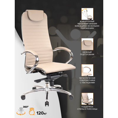 Кресло Everprof Deco Экокожа Бежевый Кресло Everprof Deco Экокожа Бежевый