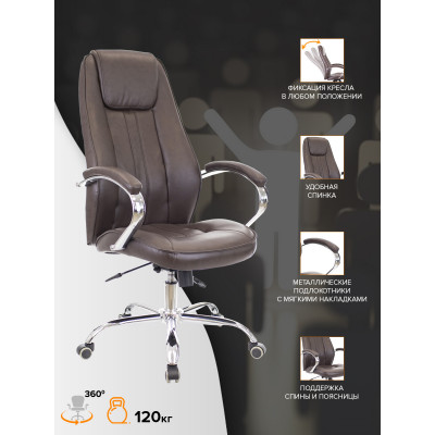 Кресло Everprof Long TM Экокожа Коричневый Кресло Everprof Long TM Экокожа Коричневый