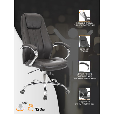 Кресло Everprof Long TM Экокожа Черный Кресло Everprof Long TM Экокожа Черный