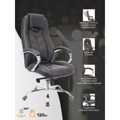 Кресло Everprof Drift M Экокожа Черный Кресло Everprof Drift M Экокожа Черный