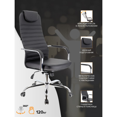 Кресло Everprof EP-708 Экокожа Черный Кресло Everprof EP-708 Экокожа Черный