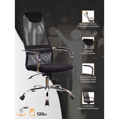 Кресло Everprof EP-708 TM Сетка Черный Кресло Everprof EP-708 TM Сетка Черный
