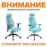 Кресло Everprof Ergo Grey Ткань Бирюзовый Кресло Everprof Ergo Grey Ткань Бирюзовый