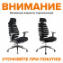 Кресло Everprof Ergo Black Экокожа Черный Кресло Everprof Ergo Black Экокожа Черный