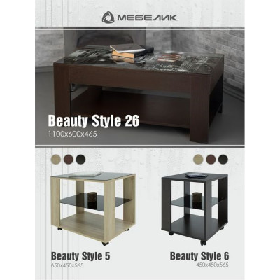Стол журнальный BeautyStyle 6 венге/стекло черное Стол журнальный BeautyStyle 6 венге/стекло черное