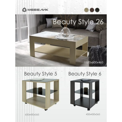 Стол журнальный BeautyStyle 6 венге/стекло черное Стол журнальный BeautyStyle 6 венге/стекло черное